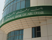 بنك أبوظبى الوطنى يعين رئيسا عالميا  للخدمات المصرفية للاستثمار