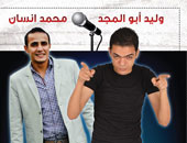 حفلة "ستاند آب كوميدى وشعر" بساقية الصاوى