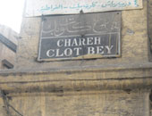 بالصور..أشهر أماكن ممارسة البغاء قديما.. "كلوت بك..وش البركة..درب طياب..عطفة الجينين".. والأهالى:كنا نتمنى ألا تحمل شوارعنا هذه الذكريات.. والمثير للدهشة أن العاهرات رفضن ممارسة الجنس مع جنود الاحتلال