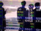 بورصة طوكيو للأوراق المالية مغلقة فى عطلة اليوم الاثنين