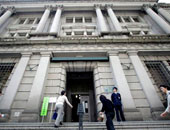 البنك المركزى اليابانى يقرر الإبقاء على سياسته النقدية دون تغيير