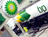 شركة "بى. بى" البريطانية تخطط لمضاعفة إنتاج الغاز المصرى قبل نهاية العقد