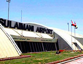 العراق: تعليق الرحلات الجوية فى مطار "السليمانية" الدولى