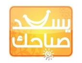عبد العظيم باسل ضيف برنامج "يسعد صباحك" اليوم