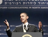 نيويورك بوست: أوباما يستخدم ورقته الأخيرة فى الاتفاق النووى الإيرانى