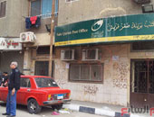 11 مكتب بريد تعمل من السبت للأربعاء بمحافظة أسيوط