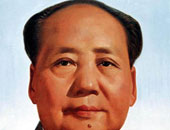 وفاة كبير حراس "ماو تسى تونغ " عن عمر يناهز 99 عاما