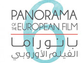 بانوراما الفيلم الأوروبى تخصص 3حفلات فى سينما"سيتى ستارز" و"بلازا" للطلبة
