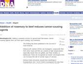 "إكليل الجبل" يقلل خطر الإصابة بالسرطان