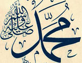 أغانى الشعراء المسيحيين فى عشق الرسول
