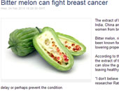 البطيخ المر يقاوم سرطان الثدي