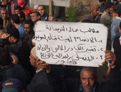 اعتصام عمال "ترسانة السويس" للمطالبة بصرف المستحقات المالية