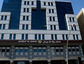 بنك الريان القطرى يؤجل خطط الاستحواذ على 40% فى البنك التجارى الليبى