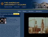 الجامعة الأمريكية تخاطب المصريين على الـ"يوتيوب"