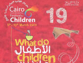 دنيـــــــــا الكارتون