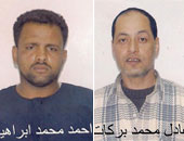الشعوذة والسحر طرق عصابات الآثار بالمنوفية