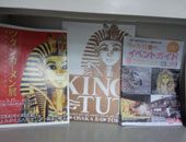 الآثار تجهز لتغليف مقتنيات توت عنخ آمون فى فرنسا تمهيدًا لنقله لندن