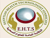 نقابة العلوم الصحية تطالب وزارة الصحة بإقرار التوصيف الوظيفى