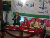 مبادرة من حزب الدستور بالإسكندرية لتحويل إحدى المدارس إلى فترتين