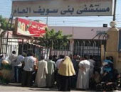 تحويل مصاب فى حادث طريق الجيش لمستشفى ناصر المركزى ببنى سويف