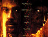 "Seven" على MBC2 اليوم