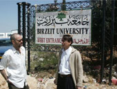جامعة بيرزيت الفلسطينية تعلن فوز "كتلة الوفاء" بـ 25 مقعدا بانتخابات مجلس اتحاد الطلبة