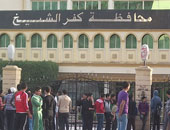 المجلس المصرى ينظم دورة لإعداد قادة المحليات فى كفر الشيخ