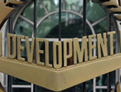 البنك الآسيوى للتنمية يتوقع تباطؤ النمو فى آسيا النامية فى 2019 و2020