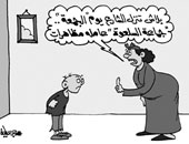 مظاهرات السلعوه