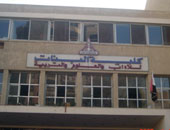 كلية البنات بـ جامعة عين شمس تحتفى بالراحلين على الحديدى وعصام بهي 
