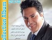 الملحن حسن دنيا ينتج ألبوما جديدا لمطربين شباب