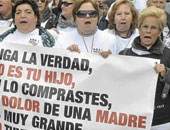 عاملات موسميات ينددن بمضايقات وتحرش خلال قطافهن للفراولة فى إسبانيا 