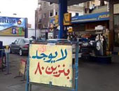 فيديو.. كيف تعامل نظام الإخوان مع أزمات البنزين والكهرباء.. ألقى بالمسئولية على المصريين وطالبهم بترشيد الاستهلاك.. والملابس القطنية والاهتمام بنظافة "الثدى" قبل الرضاعة آليات الجماعة للتغلب على الأزمات