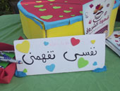 "لجان المصالحة الأسرية".. جواب واحد يصلحك على أسرتك..وسرك فى بييير