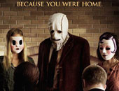 Silent house و strangers الليلة على top movies