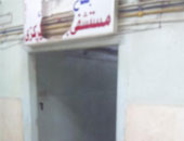 أهالى مركز بنى مزار فى المنيا يطالبون بإعادة فتح المستشفى العام