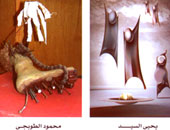 مناقشة ديوان "خضراء الله" لمحمد عيد إبراهيم بأتيليه القاهرة