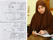 هى كيميا؟ شيماء اخترعت طريقة لحل مسائل  الكيمياء العضوية ومدرسها قال ساخراً: بكره تطلعى فى الجرايد.. أهى طلعت يا أستاذ