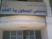 تشغيل عيادة القلب وجهاز الإيكو يوميا بمستشفى الجمهورية بالإسكندرية