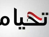 عراقية تشارك "صحافة المواطن" بصورة تبرعها لصندوق "تحيا مصر" إستجابة لمبادرة الرئيس
