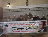 بالصور..نقابة قراء القرآن الكريم تعلن دعمها لـ"السيسى" رئيسا 