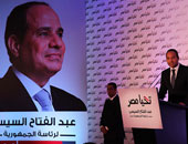 حملة السيسي تعقد مؤتمرا صحفيا اليوم للإعلان عن خطتها فى الفترة المقبلة