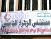 تعقيم مستشفى الزهراء الجامعى تمهيدا لفتحها أمام الجمهور