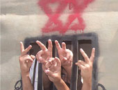 مركز حقوقى فلسطينى: 13 طفلاً أسيراً بسجن "عوفر" الإسرائيلى دون 16 عاما