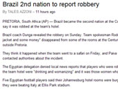 البرازيل تكشف عن حادث سرقة وقع بغرف لاعبيها الجمعة