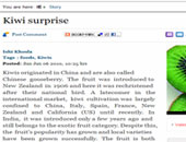 تعرّف على حقائق فاكهة "عنب الثعلب"