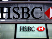 بنك HSBC البريطانى يعلن خفض 35 ألف وظيفة بعد تراجع أرباحه السنوية 33%