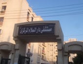 النيابة تنتقل لمستشفى دار السلام لسماع أقوال مصاب متهم بتصنيع قنابل