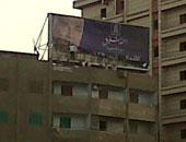 ضبط شخصين يصوران ضابطا مزيفا يعطى أموالا لمواطن مقابل ترشيح "شفيق"