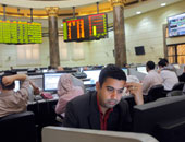 البورصة تخسر 7.5 مليار جنيه فى نهاية التعاملات بمبيعات المصريين